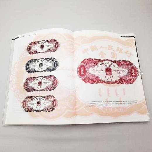 【最新出版】现金的魅力—人民币雕刻之美（下单即送凹版画） 商品图5