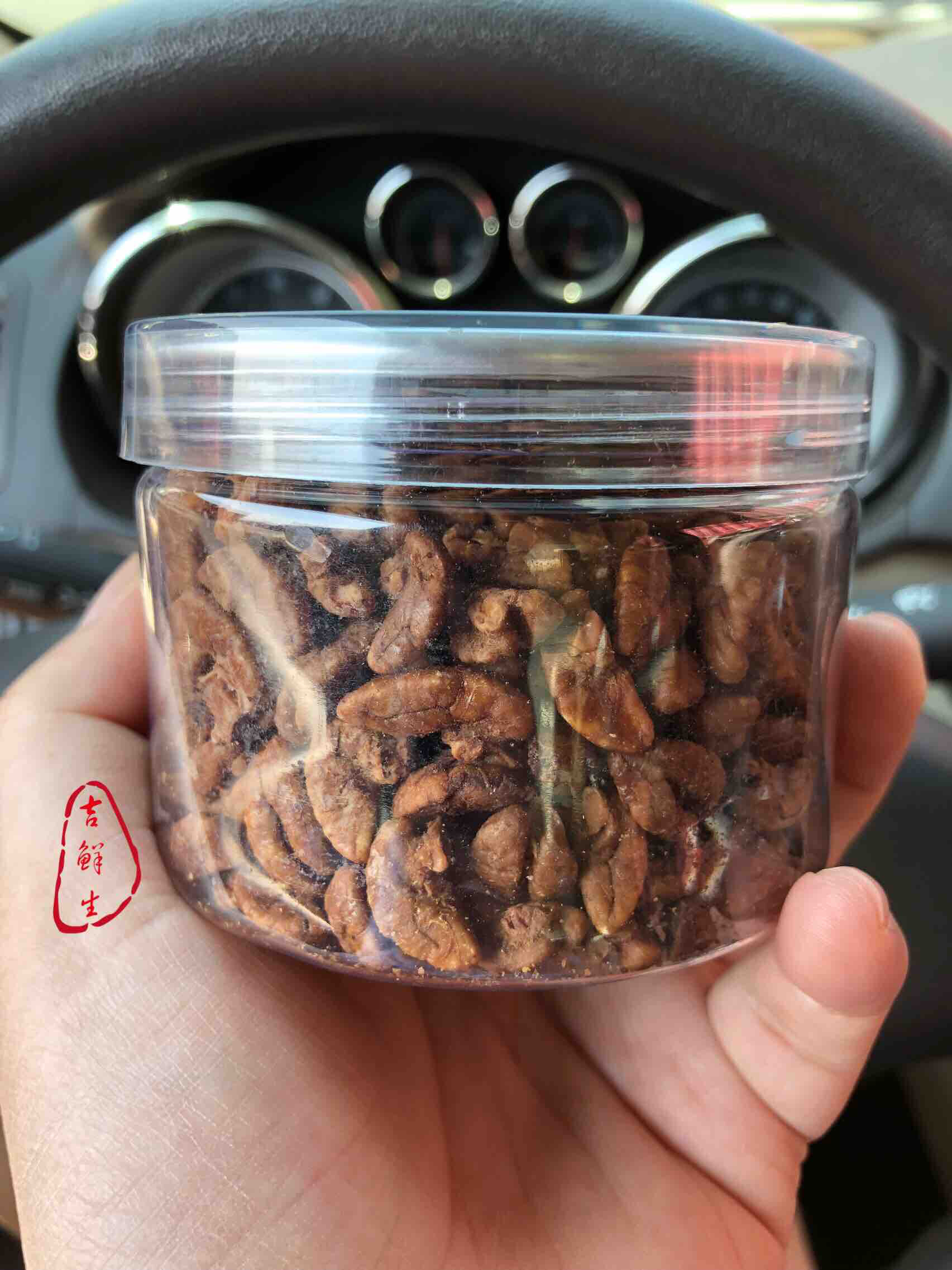 #新货#临安山核桃仁，烹香扑鼻，使用方便，粒粒饱满