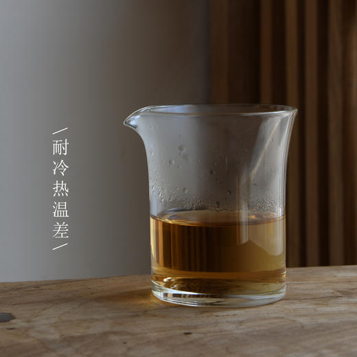 永利汇 耐热玻璃公道杯加厚日式功夫茶具配件公杯分茶器茶海家用 商品图2