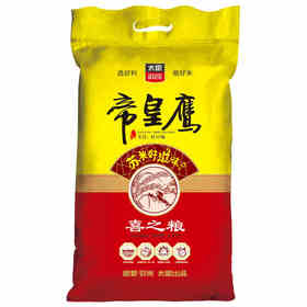 太粮 帝皇鹰喜之粮10KG/袋 江苏原粮大米20斤装