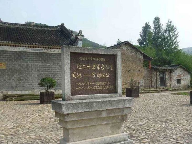 大别山红色教育培训基地—550/人/天(含食宿)