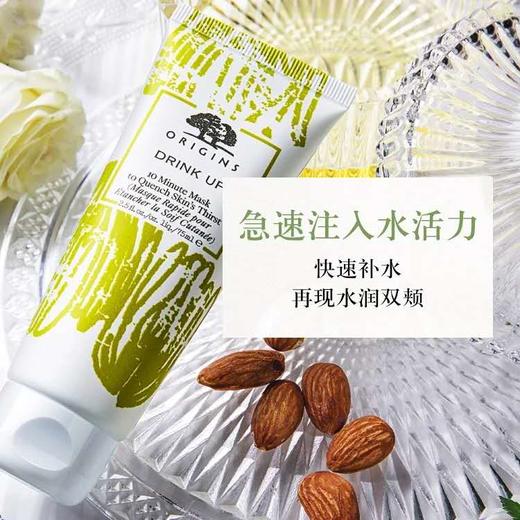 【现货】Origins/悦木之源  泥娃娃     明星面膜家族系列 商品图1