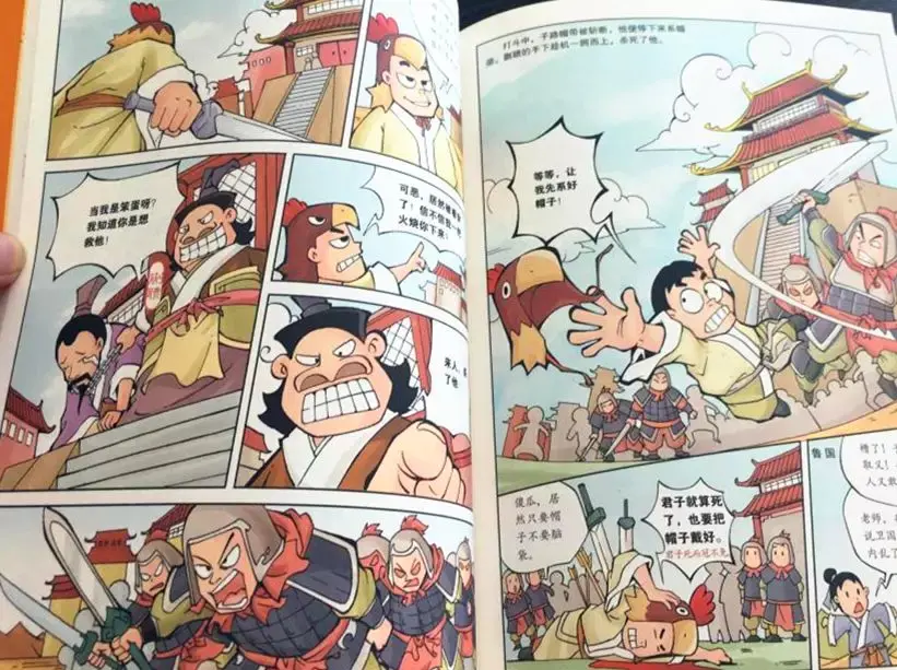 少年史记漫画版全书12册孩子阅读的历史故事集 附赠100集音频