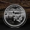 【新品】宁夏回族自治区成立60周年30克银币 商品缩略图1
