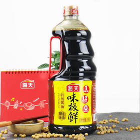 【百汇到家】海天味极鲜酱油1.6L