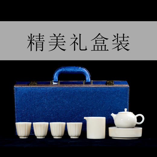 永利汇 功夫茶具套装家用带礼盒景德镇陶瓷茶具茶壶整套套组礼品 商品图0
