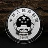 【新品】宁夏回族自治区成立60周年30克银币 商品缩略图2