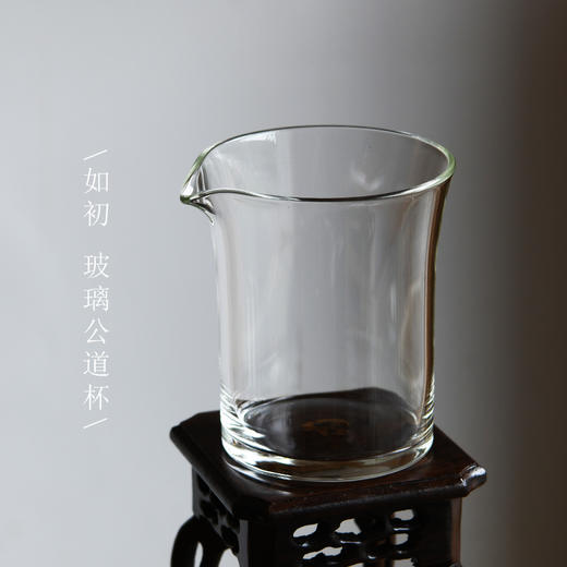 永利汇 耐热玻璃公道杯加厚日式功夫茶具配件公杯分茶器茶海家用 商品图0