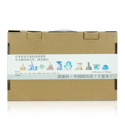 讲谈社《中国的历史》（全十卷） 商品图7