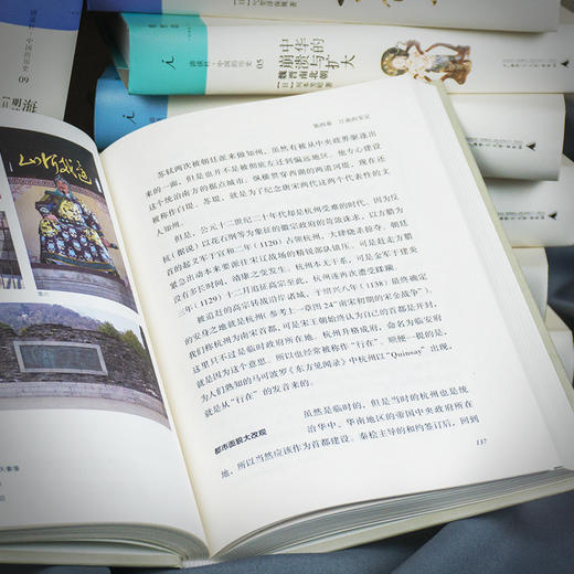 讲谈社《中国的历史》（全十卷） 商品图5