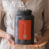 茶香记 大雪山古树白茶2018 高性价比 古树韵味 平和顺滑 甘甜耐泡 商品缩略图0