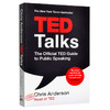【中商原版】TED:官方版演讲指南 英文原版TED Talks:The Official TED Guide to Public Speaking 克里斯·安德森 演讲的力量 商品缩略图1