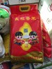 【批发】五常长粒香米约10kg/份 商品缩略图0
