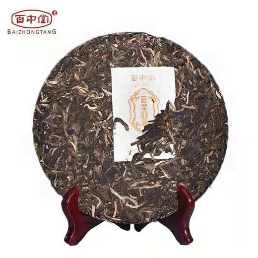 百中堂—— 茗羊四海 2015年普洱生茶 羊年纪念茶饼 357g 商品图2