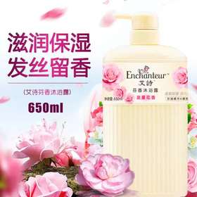 650ml+100ml艾诗芬香沐浴露(浪漫花香）
