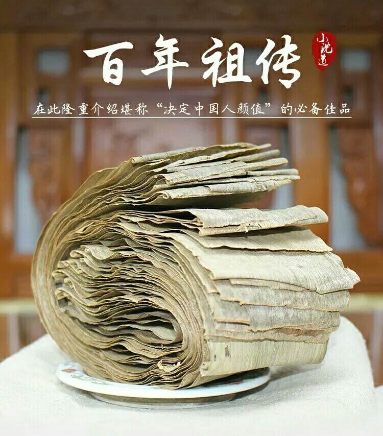 刨花水_千年中医护发神器 自制天然养发素 百年杨禄记 揭阳正品直发 小沈道