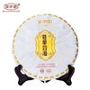 百中堂—— 茗羊四海 2015年普洱生茶 羊年纪念茶饼 357g 商品缩略图1