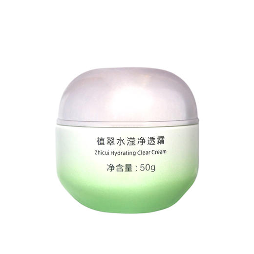 采莹植翠水滢净透霜（30149212）【30149212】 商品图0