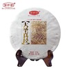 百中堂 2016年大圣真经 猴年生肖猴饼 （生茶） 商品缩略图1