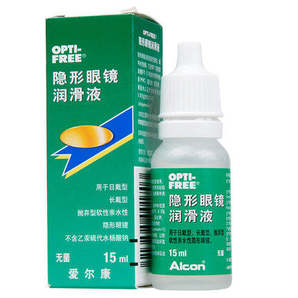 爱尔康润眼液15ml 商品图0