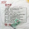百中堂 ——宝马腾云 高山普洱生茶叶 马年生肖纪念 357g 商品缩略图2