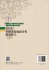 中国家庭能源消费研究报告2016 商品缩略图1