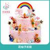 花仙子双层 商品缩略图0