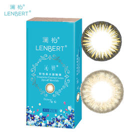 澜柏沁妍月抛彩片2片