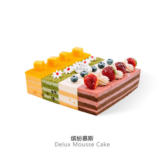 F003【经典慕斯蛋糕】 商品图0