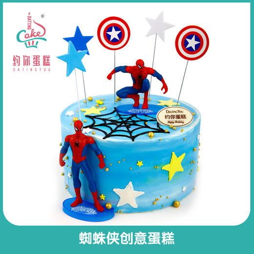 蜘蛛侠 商品图0