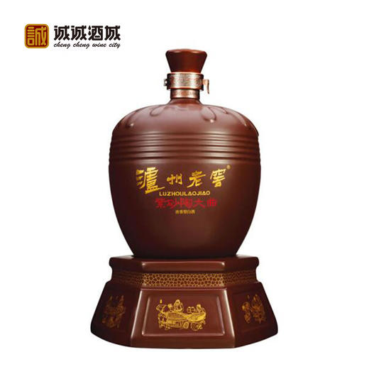 泸州老窖浓香型白酒52度紫砂陶大曲25l1坛