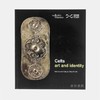 Celts: art and identity / 凯尔特人：艺术与身份  平装 大英博物馆 商品缩略图0