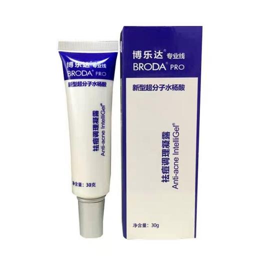 博乐达超分子水杨酸祛痘调理凝露30g 商品图0