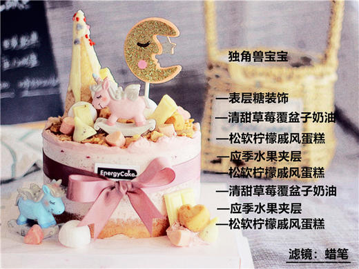 【独角兽宝宝】 商品图4