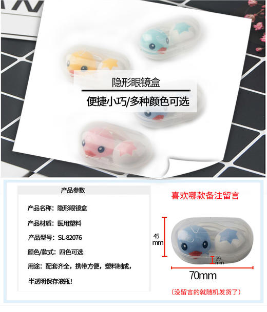 凯达82076 商品图4