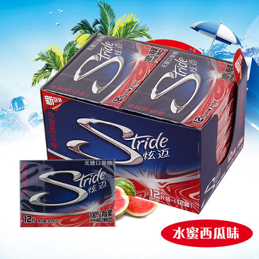 炫迈 无糖口香糖 21.6g*12片*12盒 水密西瓜味