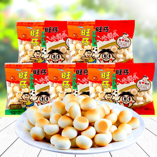 旺旺旺仔小馒头经典饼干糕点16g30包