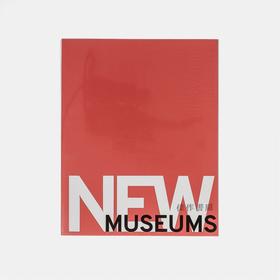 New Museums: Intentions, Expectations, Challenges 新博物馆：目的、期望、挑战