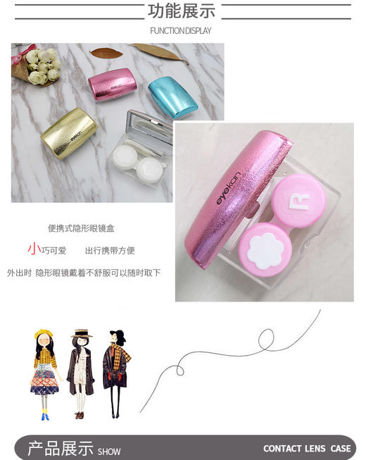 凯达8093 商品图2