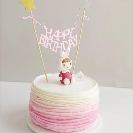 【瑞】今天我最大 Happy Everyday 商品图0