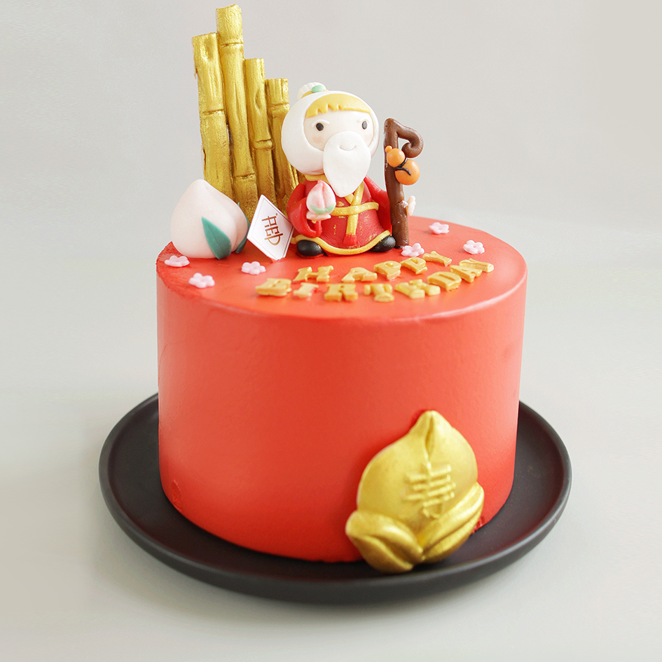 【瑞】富贵长新 Longevity is Gold