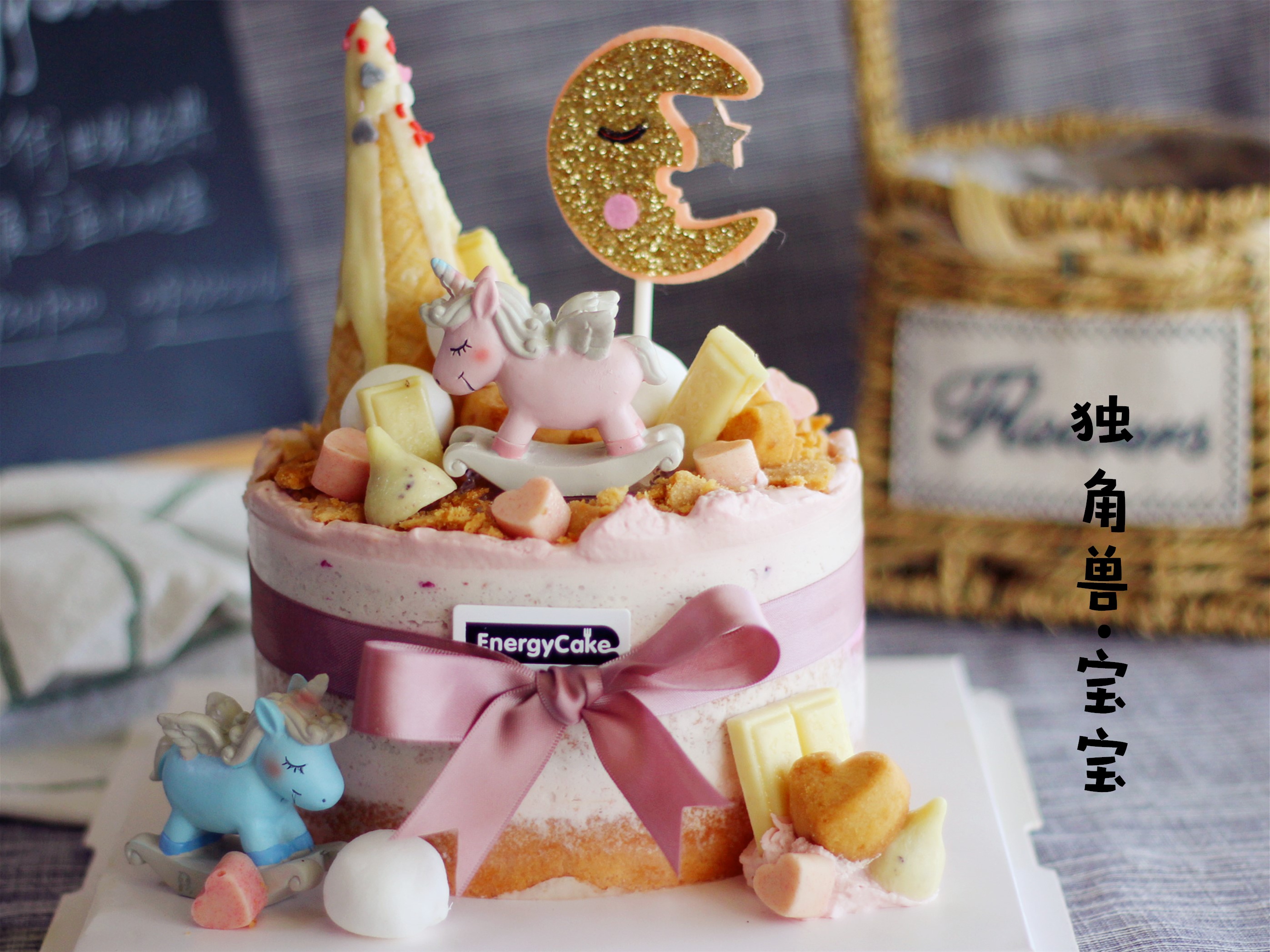 【独角兽宝宝】