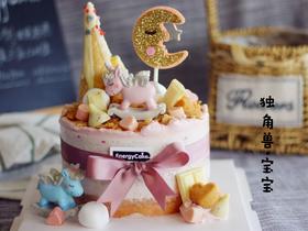 【独角兽宝宝】