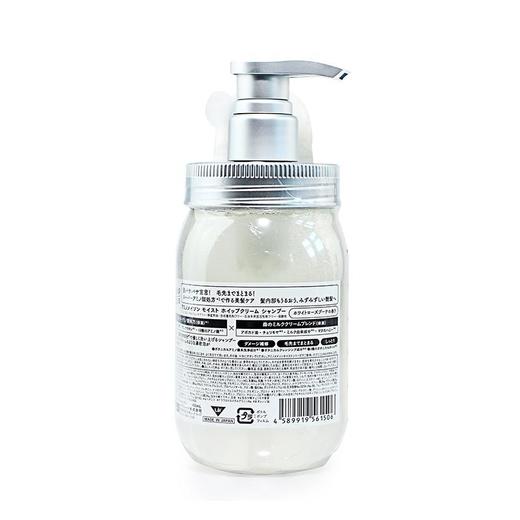 〖香港直邮〗日本amino mason氨基酸洗发水450ml 向往的生活同款 商品图1