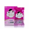 郁美净儿童霜25g（4105217） 商品缩略图2