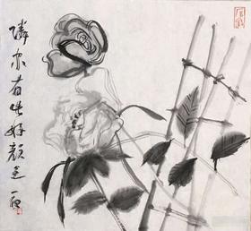 一白先生书画小品