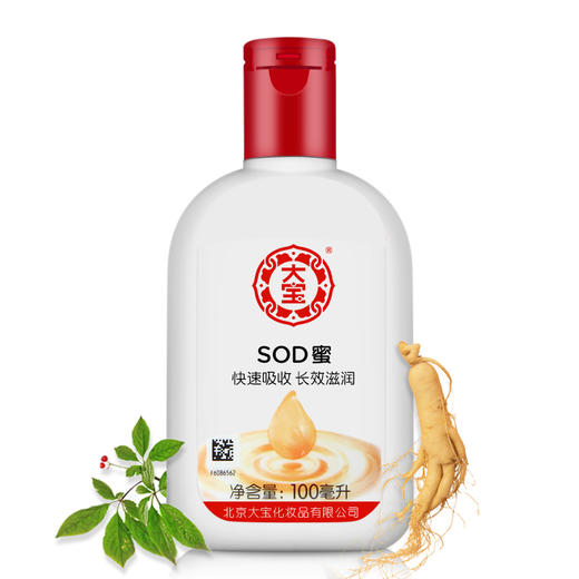 大宝SOD蜜(2012版)100g（4904001） 商品图1