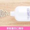 新老款随机发娥佩兰-薏仁化妆水500ml（4304001） 商品缩略图3