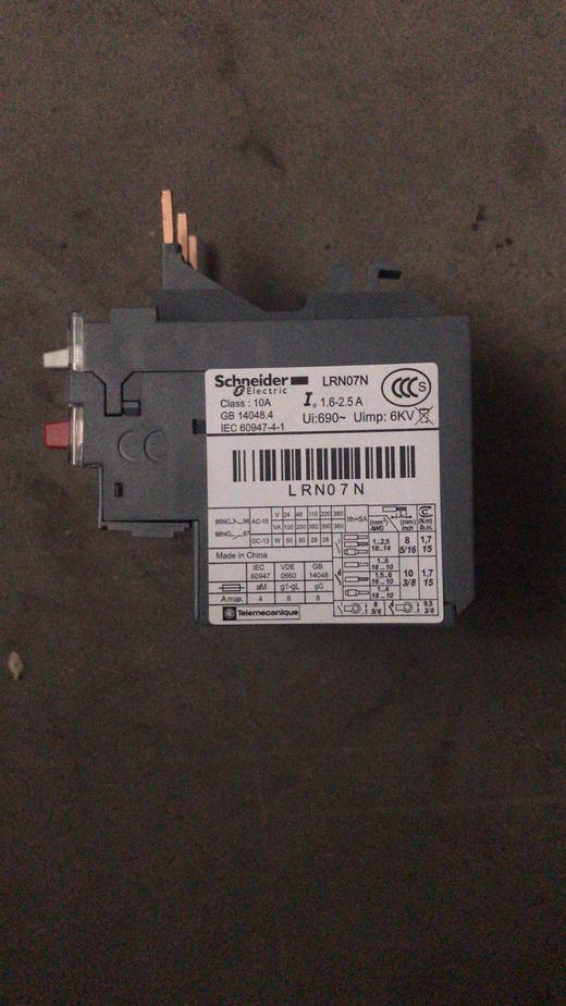 热继电器LRN07N 商品图0