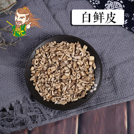 中药材批发 白鲜皮  东北
1000克/500克 商品图0